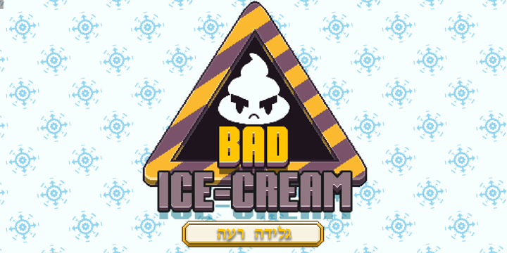 Bad Ice Cream